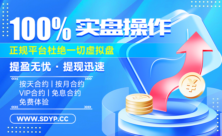米配资